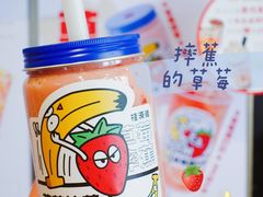 -桂桂茶(赤峰站店)