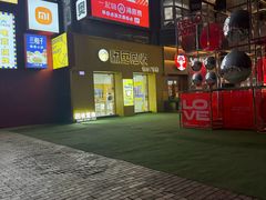 -徐记海鲜(汉城湖|太奥店)