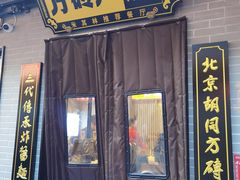 -龙湖星悦荟(颐和店)