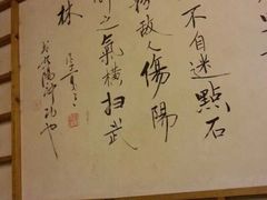 -风波庄(洪家楼店)