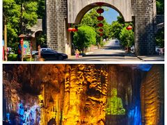 -宝晶宫旅游景区