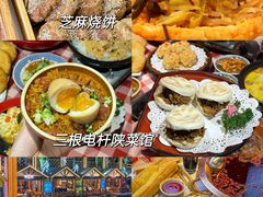 -西安鼓楼