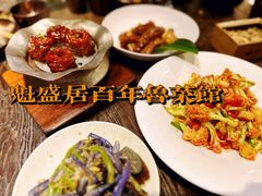-魁盛居百年鲁菜馆(县西巷店)