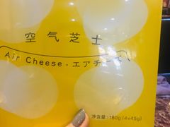 -好利来(革新店)