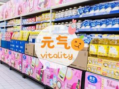 -天河沃尔玛