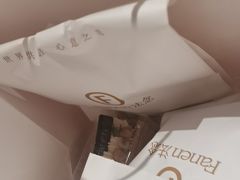 -FANEN法念·烘焙·甜点(万象城店)