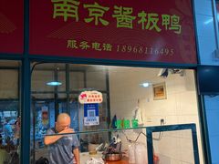 -新安江农贸市场