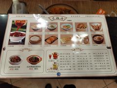 -老雒阳面馆·水席·洛阳菜(王城路店)