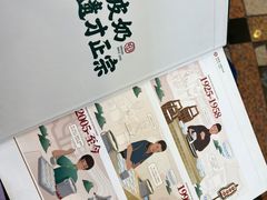 -民信老铺(东方广场店)