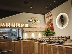 -麻都·成都菜(人民广场店)