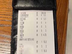 -管氏翅吧(台湾街店)
