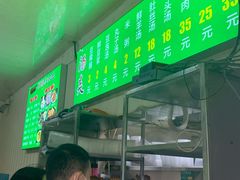 -增盛魁小吃店