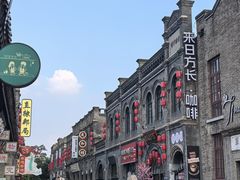 -永茂驴肉(莲池南大街总店)