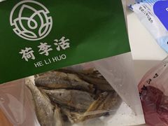 -欢囍花生(漫乐城店)
