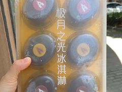 -GANSO元祖食品(莘潭店)