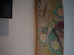 -椿不老
