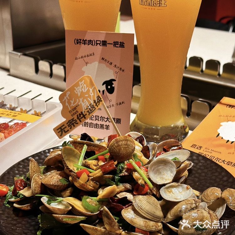 🔥人间值得肉串汪,上海终于开啦!快来尝鲜!