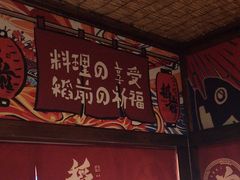 -稻前Taoki(方圆荟店)