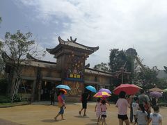 -广州融创文旅城