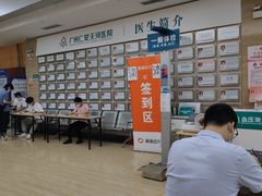 -广州仁爱天河医院体检中心