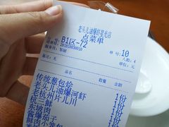 -老头儿油爆虾(星光一期店)