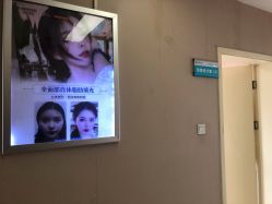 -成都西区医院整形美容