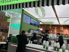 -Yes Lemon就是柠·手打柠檬茶(苏州中心一店)