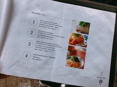 菜单-鯛匠 HANANA