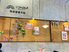-1/2half西餐(中大国际店)