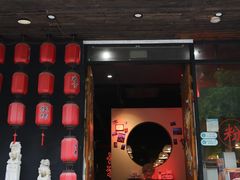 门面-湘里乡亲甲王二老店
