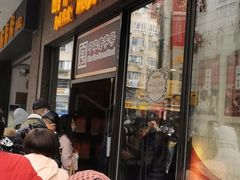 门面-国际饭店·帆声西饼屋(黄河路店)