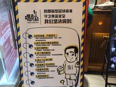 -喝丢一只鞋海鲜烧烤·海肠捞饭(东关街店)