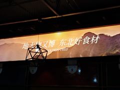 -金掌勺·锅包肉(双榆树店)