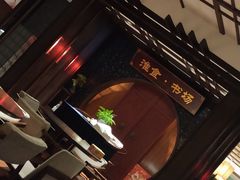 -扬州狮子楼·非遗淮扬菜(总店)