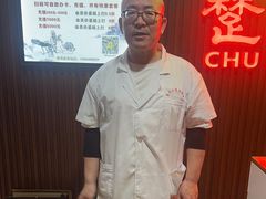 -楚氏正骨推拿按摩院(九水东路店)