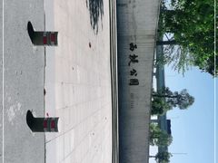 -西堤公园