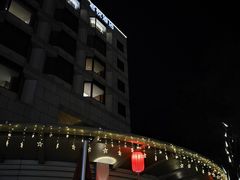-杭州君悦酒店