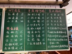 -湘村小灶·地道长沙菜·本地人优选(万家丽路店)