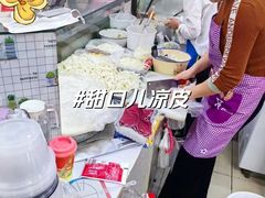 -景子街购物中心