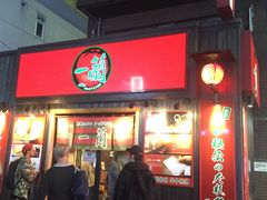 -一兰拉面(池袋店)