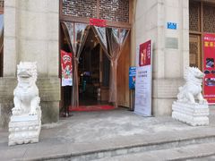 门面-仁虎老火锅(黄泥磅店)