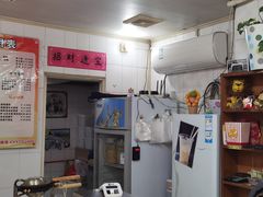 -成裕雪糕店(士多店)