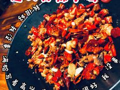 海椒鸡-禧福徕盆盆香川菜馆