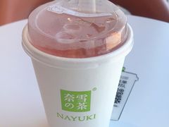 -奈雪的茶(中粮祥云小镇店)