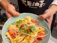 -大王油茶(二厂文创公园店)