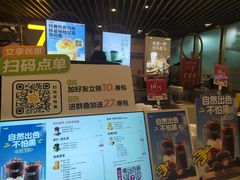 -7分甜(上海新天地广场店)