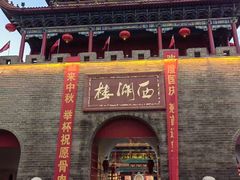 -西湖楼禧园·宴会聚餐(三一大道店)
