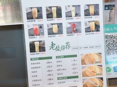 -椰小咖(亚龙湾东榕美食广场店)