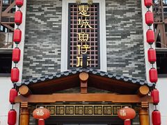 门面-抱德·潮汕味(琶洲店原惠城鱼仔)
