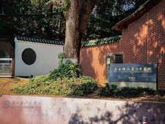 -马王堆汉墓遗址